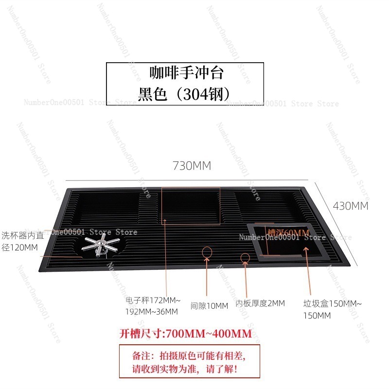 Coffee Drip Tray Stand New Chi - Coffee Equipment Tray ulasan dan harga
